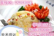 ȥWrgଳ䷽ӖӖ