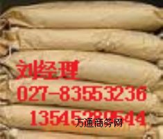 1.8-a(chn)S