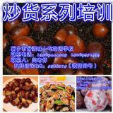 ̱ǺJǳɽ髳؛Ng(sh)Ӗ(xn)