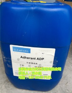 adpM