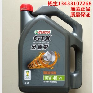 Όo10w-40 ϳəC