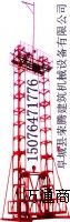 21Ta(chn)S