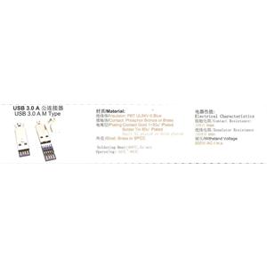 USB3.0AB