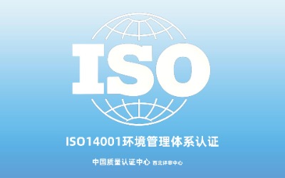 iso9001|(zh)wϵJ(rn)Cԃ