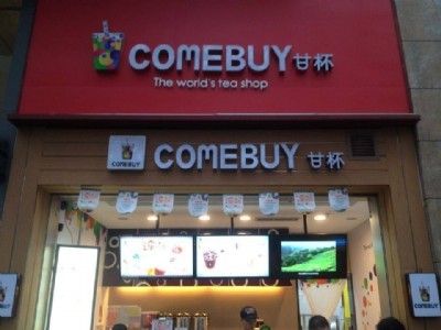 xcomebuyʱ̲ʲô@ôɹ