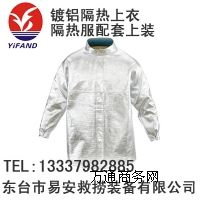 X,DTXF-93-Ib
