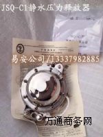 oˮጷJSQ-C1,P䓾ጷ