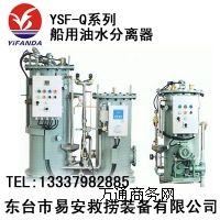 YSF-Qϵдˮx