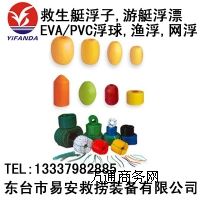 ͧ,ͧƯ,EVA/PVC,O,W(wng)
