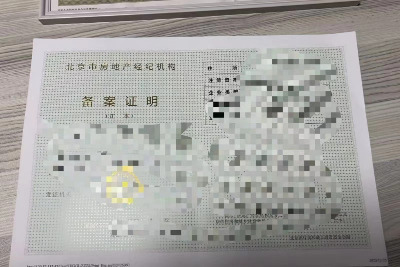 ͨݷخa(chn)(jng)o(j)䰸(bo)ȫ҂Чon