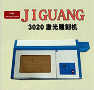 y̩3020̙C(j)ǽٵ̙C(j)ľ岣