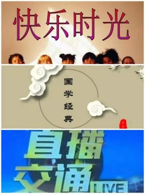 ϪͨVfm106.4VͶϪ_(ti)V(lin)ϵʽ