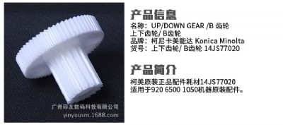 ԭb Ῠ_X݆ 14JS77020