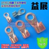 往ӣչOT-500A~_ھӬF(xin)؛(yng)