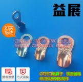 OT-50A_~Ҏ(gu),aʲô,~