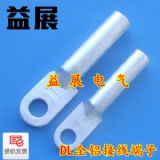 ؃rX,Ӿ,~,DL-70MMX,