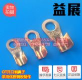 չƽߣOT-1000A_(ki)~Ӈ(gu)(bio)|(zh)