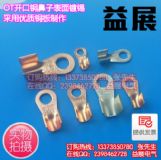 (gu)(bio)~OT-1000AA_(ki)~չS