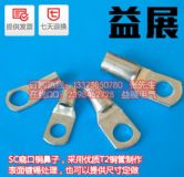 aҎ(gu)SC240-16mmQ~SֱN