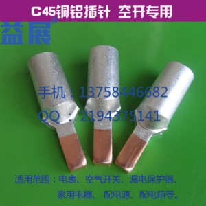 dz47_ · c45-16mm~X ~X^