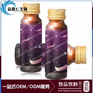 ڶ׽Ʒӹ ͨͨʳƷoemNƏS(chng)