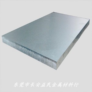 (yng)M7075Xr7a04պX