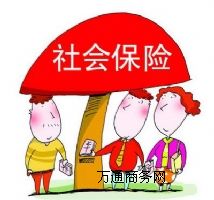 ڹ˾籣籣C(j)(gu)籣˾