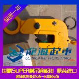HLC7H䓰QrSUPER䓰Q