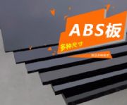 V|hAabs ɫabs Sɫabs