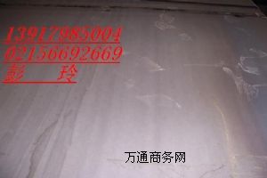 (yng)50Mn18Cr4V