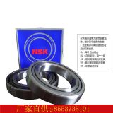 nsk 6224 S