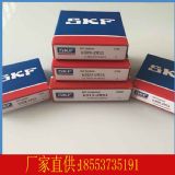 nsk 6206S