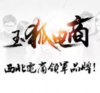 W(wng)a(chn)Ʒ,Ԍa(chn)Ʒ,W(wng)bO(sh)Ӌ(j)