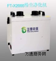 FT-X2000 ۉmF