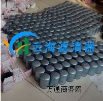 P䓞Vоc(din)(yng)
