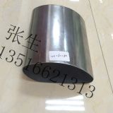 N(xio)316â