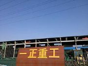 йI(y)D(zhun)CD(zhun)Cr