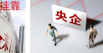 Ę˜ʲô
