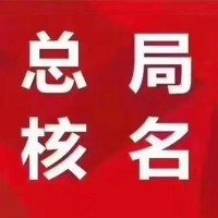 M2o^(q)^˾D(zhun)׌