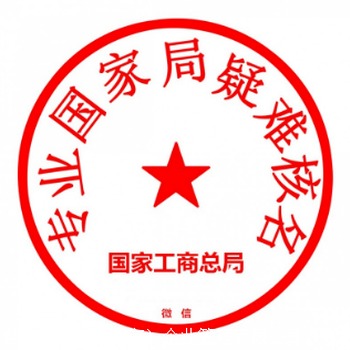 Ҿ֟o^(q)˾D(zhun)׌^ֹ˾