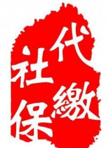 wȫط؅^(q)籣쿿  UV籣