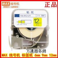 (yng)LM-TP312Y(bio)N ձMAX̖(ho)C(j)N