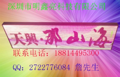 ȫʹ܇led󴰏V