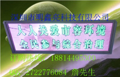 ȫʹ܇led󴰏V