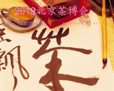 2018販--M
