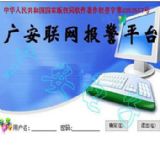 (lin)W(wng)(bo)ϵy(tng)/ͻl(f)¼A(y)ϵy(tng)