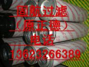 hydacR¿0660r010bn4hc Һ͞Vо