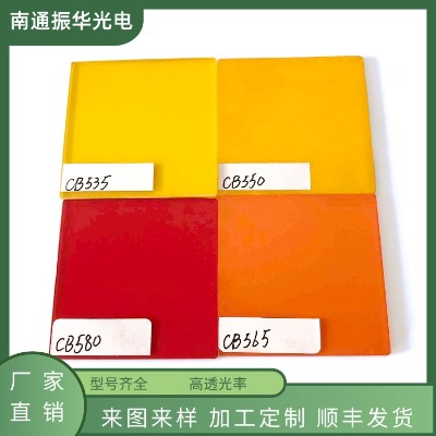 CBϵгɫW(xu) CB535CB550CB565CB580W(xu) LͨW(xu)VƬ
