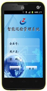 ǹˆTѲzϵy(tng)