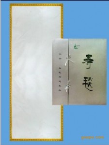 ϒҠtۉ|toͻ|x^̺